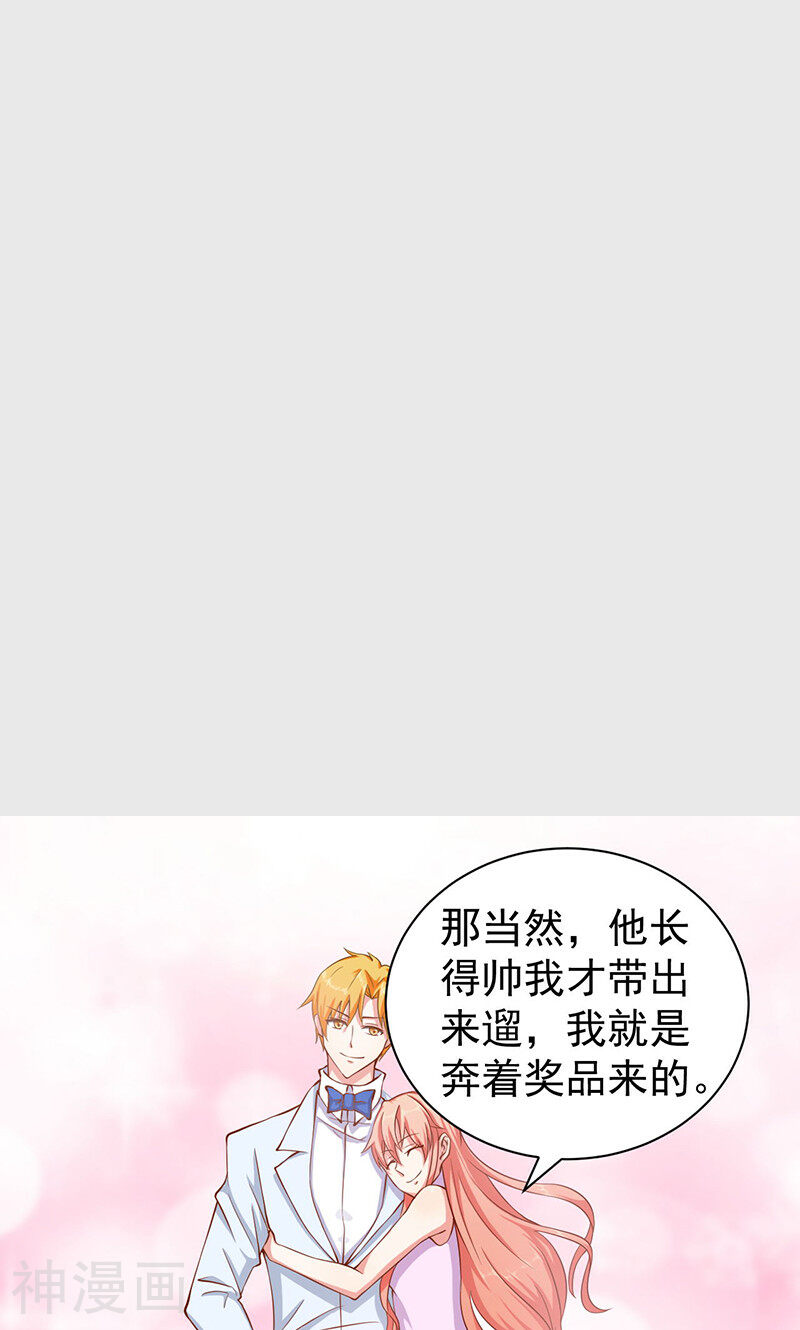 吻下来，豁出去韩漫全集-第14话 下次再约无删减无遮挡章节图片 